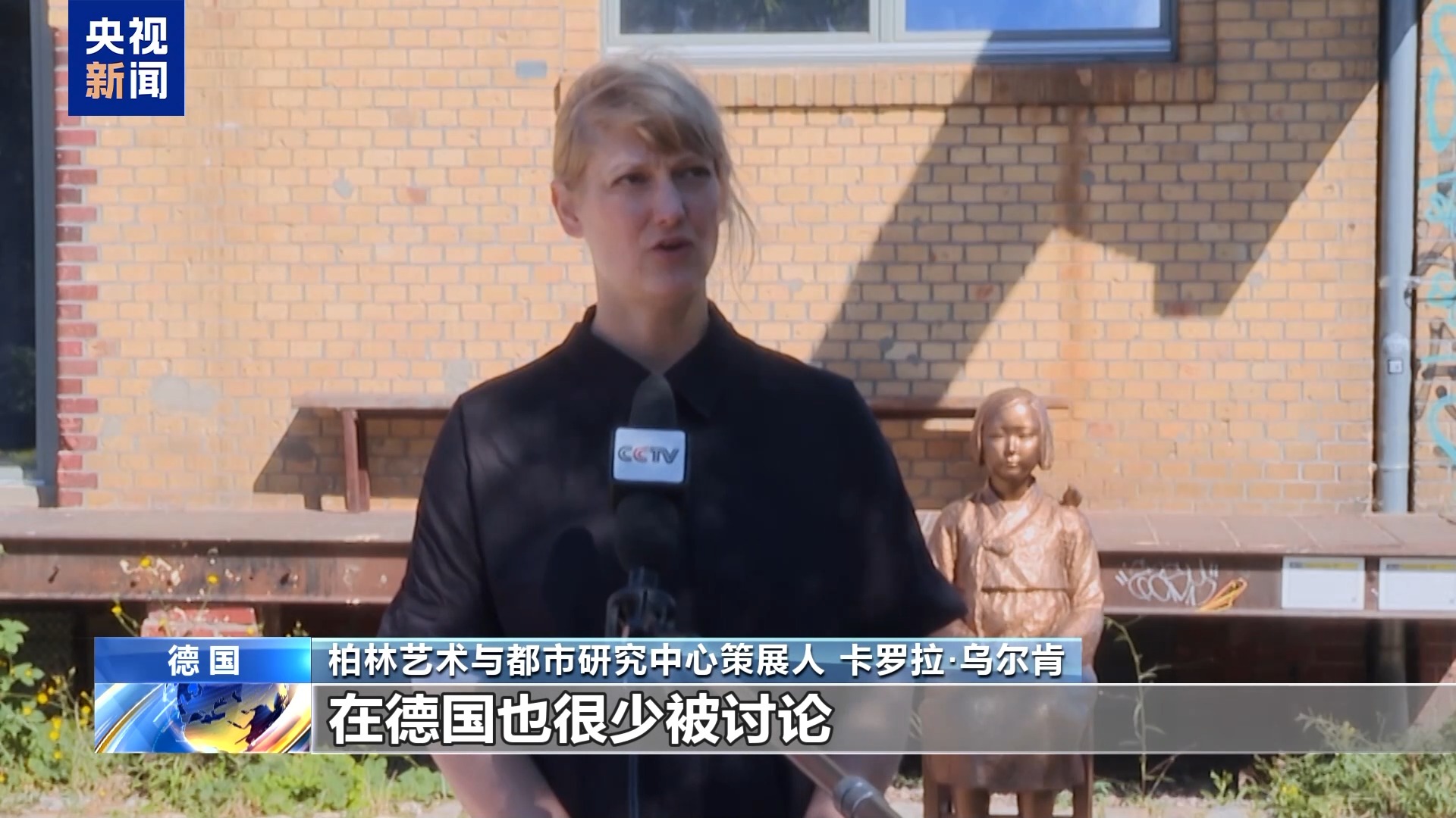 
中国中医科学院西苑医院洪霞医生黄牛预约代挂号电话视频丨极力掩盖“慰安妇”罪行 日本在心虚什么