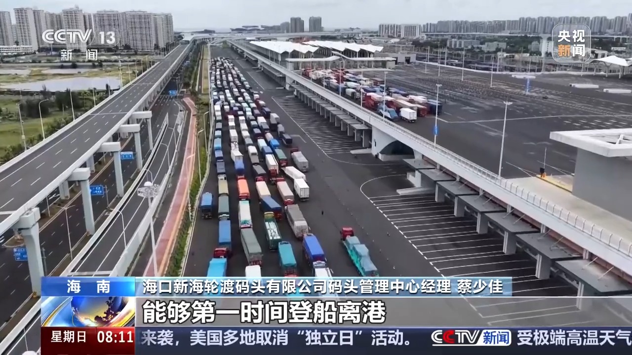 
上海市东方医院唐庆贺医生黄牛预约代挂号电话视频丨全国多地受台风“美莎克”影响 今明这些地区多阵雨提醒注意→