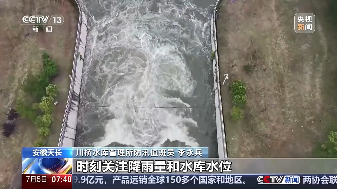 
上海市东方医院唐庆贺医生黄牛预约代挂号电话视频丨全国多地受台风“美莎克”影响 今明这些地区多阵雨提醒注意→