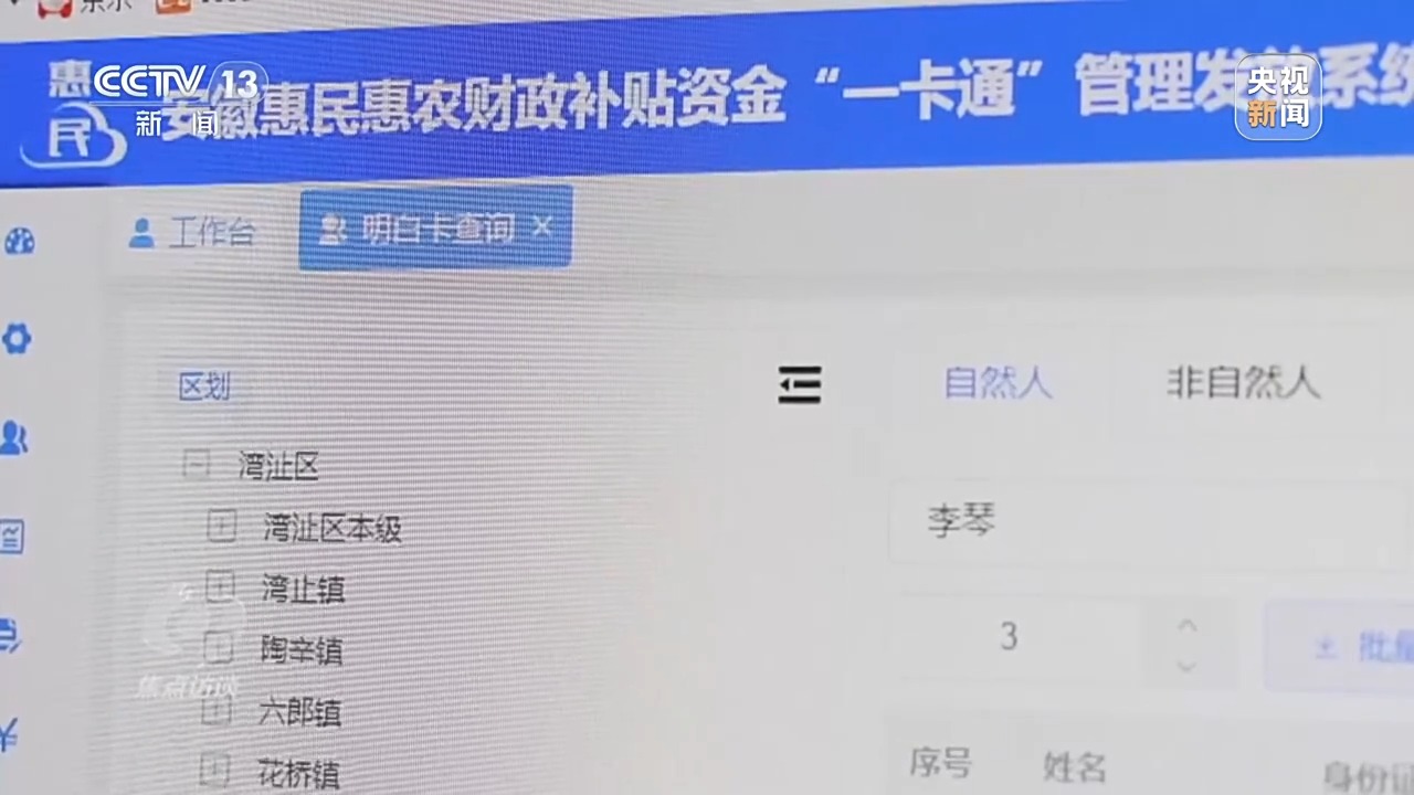
北京中医药大学东直门医院黄牛挂号电话票贩子号贩子网上预约挂号,住院检查加快焦点访谈丨物质+服务 社会救助法为困难群众撑起“暖心伞”