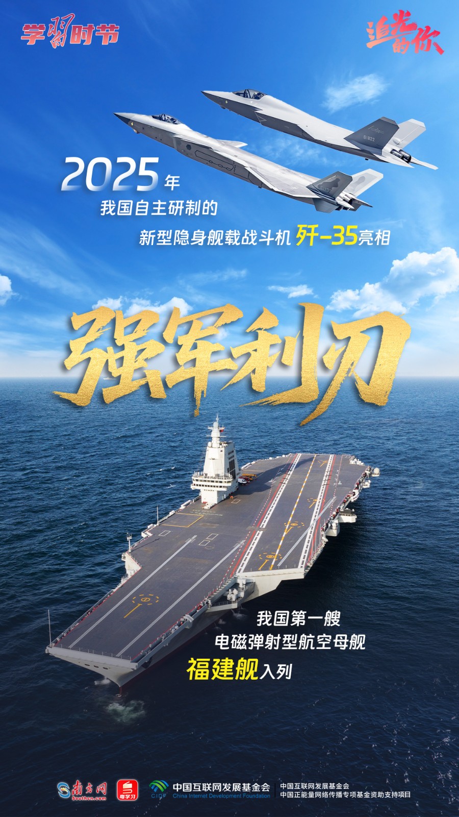 天津儿童医院翟嘉医生黄牛预约代挂号电话追光的你|迎风搏浪开新局