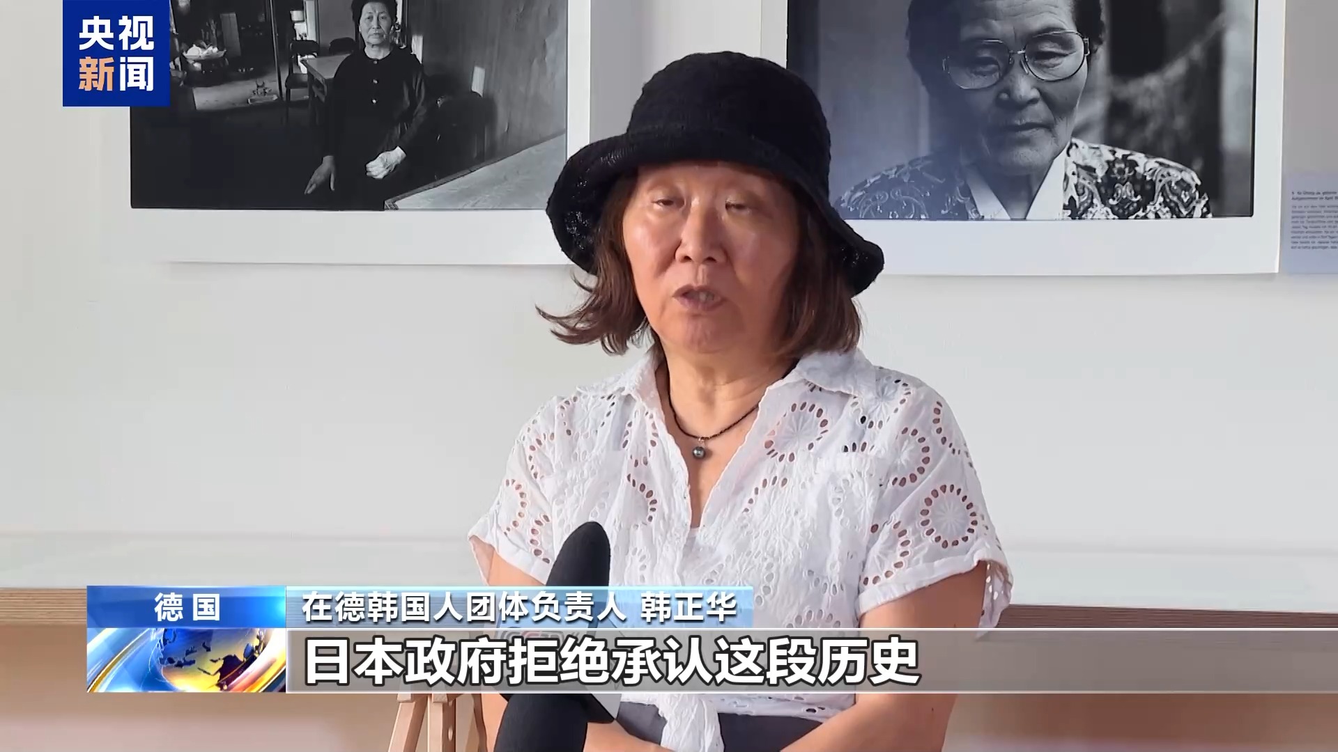 
中国中医科学院西苑医院洪霞医生黄牛预约代挂号电话视频丨极力掩盖“慰安妇”罪行 日本在心虚什么