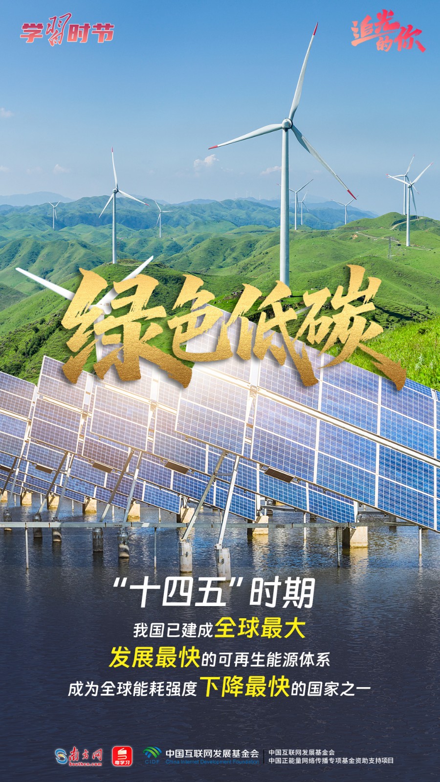 天津儿童医院翟嘉医生黄牛预约代挂号电话追光的你|迎风搏浪开新局