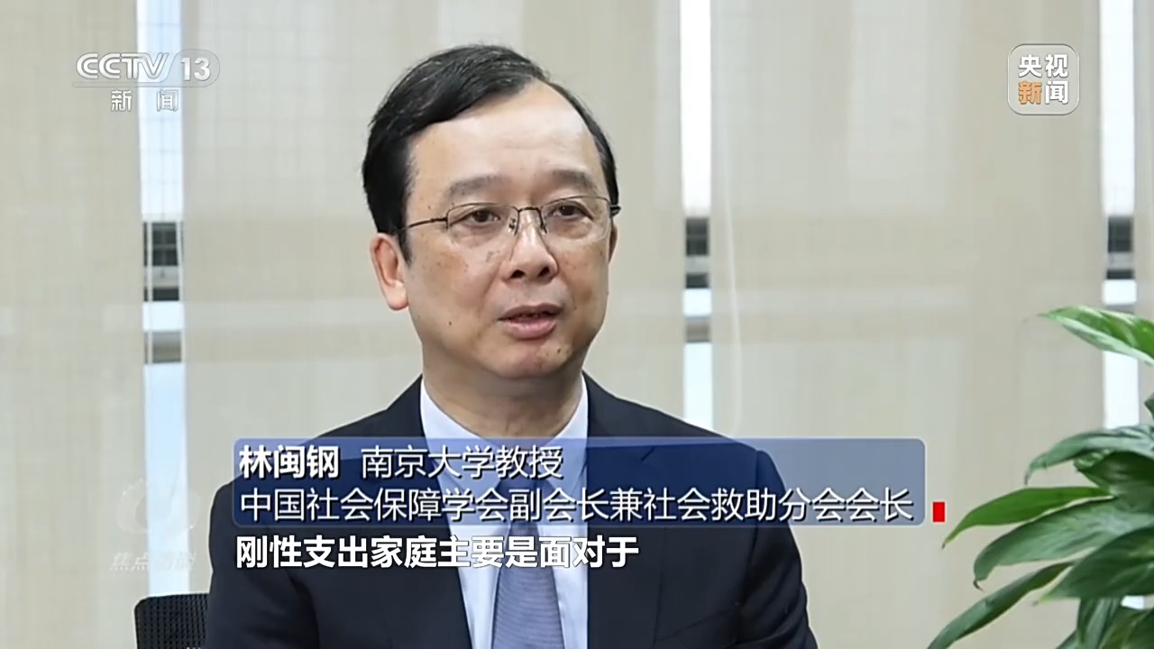 
北京中医药大学东直门医院黄牛挂号电话票贩子号贩子网上预约挂号,住院检查加快焦点访谈丨物质+服务 社会救助法为困难群众撑起“暖心伞”
