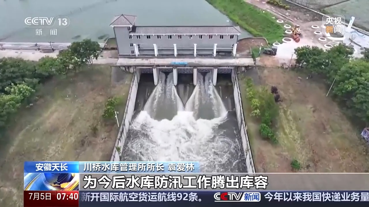 
上海市东方医院唐庆贺医生黄牛预约代挂号电话视频丨全国多地受台风“美莎克”影响 今明这些地区多阵雨提醒注意→