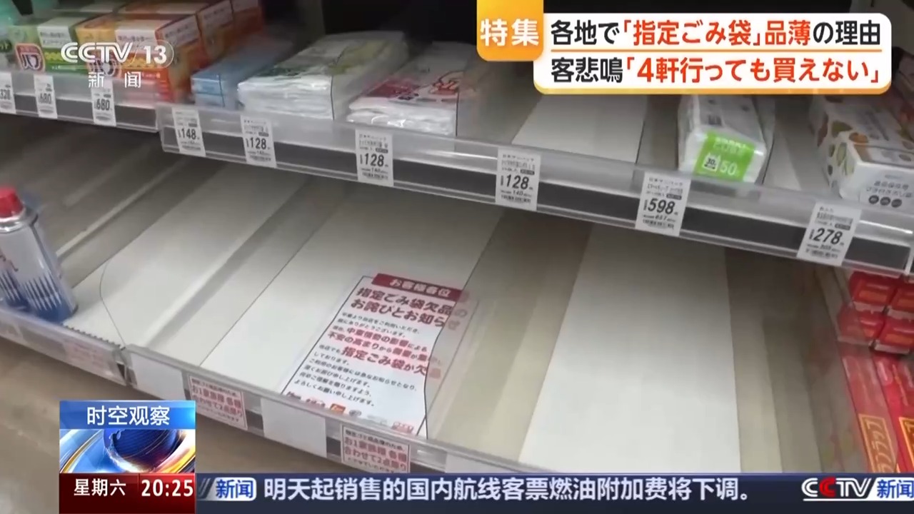 
上海交通大学医学院附属瑞金医院黄晓琴医生黄牛预约代挂号电话时空观察丨国际油价震荡 为何外媒称“中国第二次拯救了世界经济”？