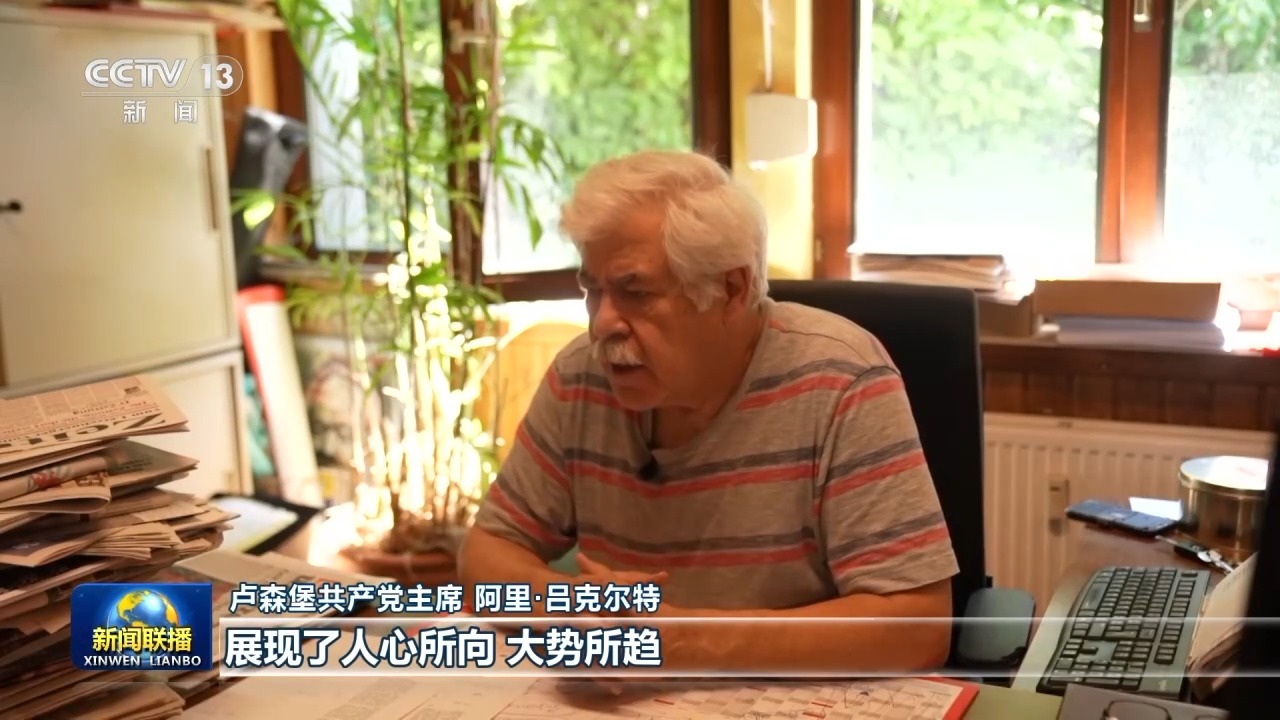 
北京大学口腔医院张益医生黄牛预约代挂号电话视频丨多国人士高度评价习近平总书记重要讲话