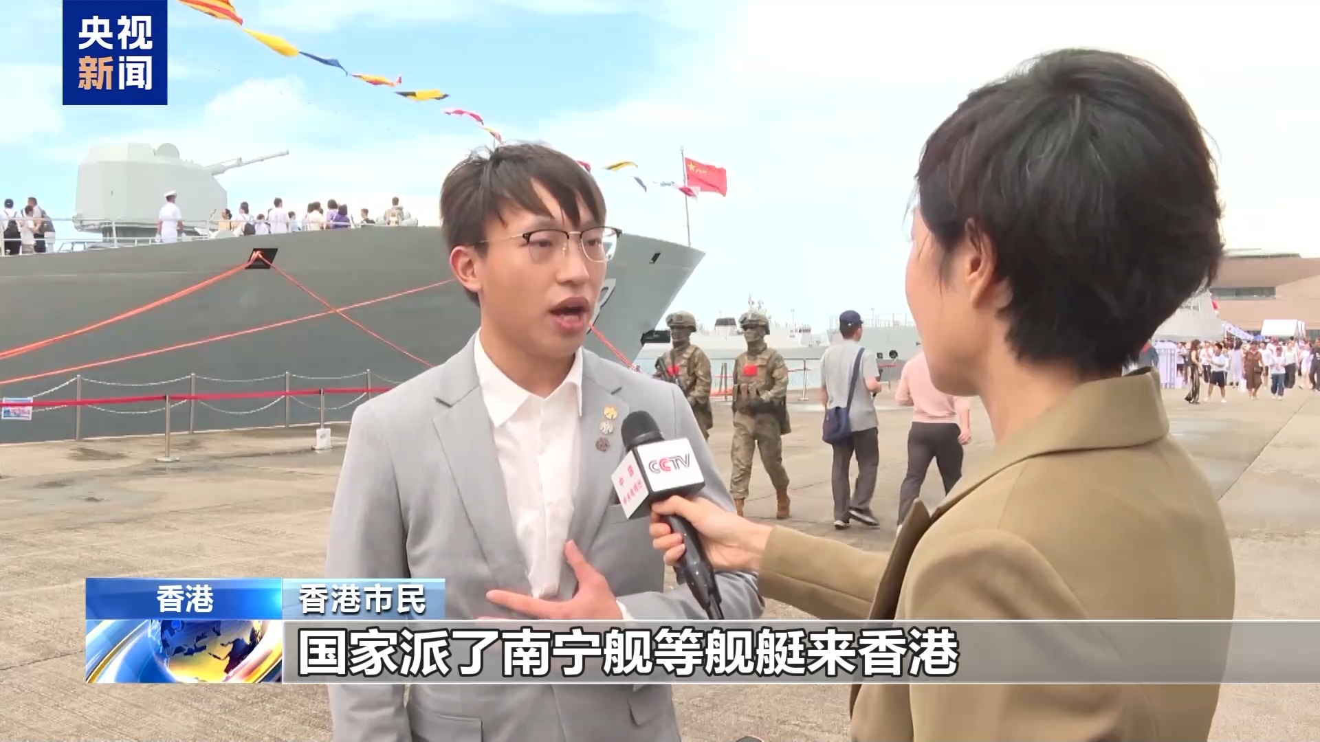 
上海交通大学附属第九人民医院曹荣萍医生黄牛预约代挂号电话视频丨香港市民排队“打卡”抵港海军军舰