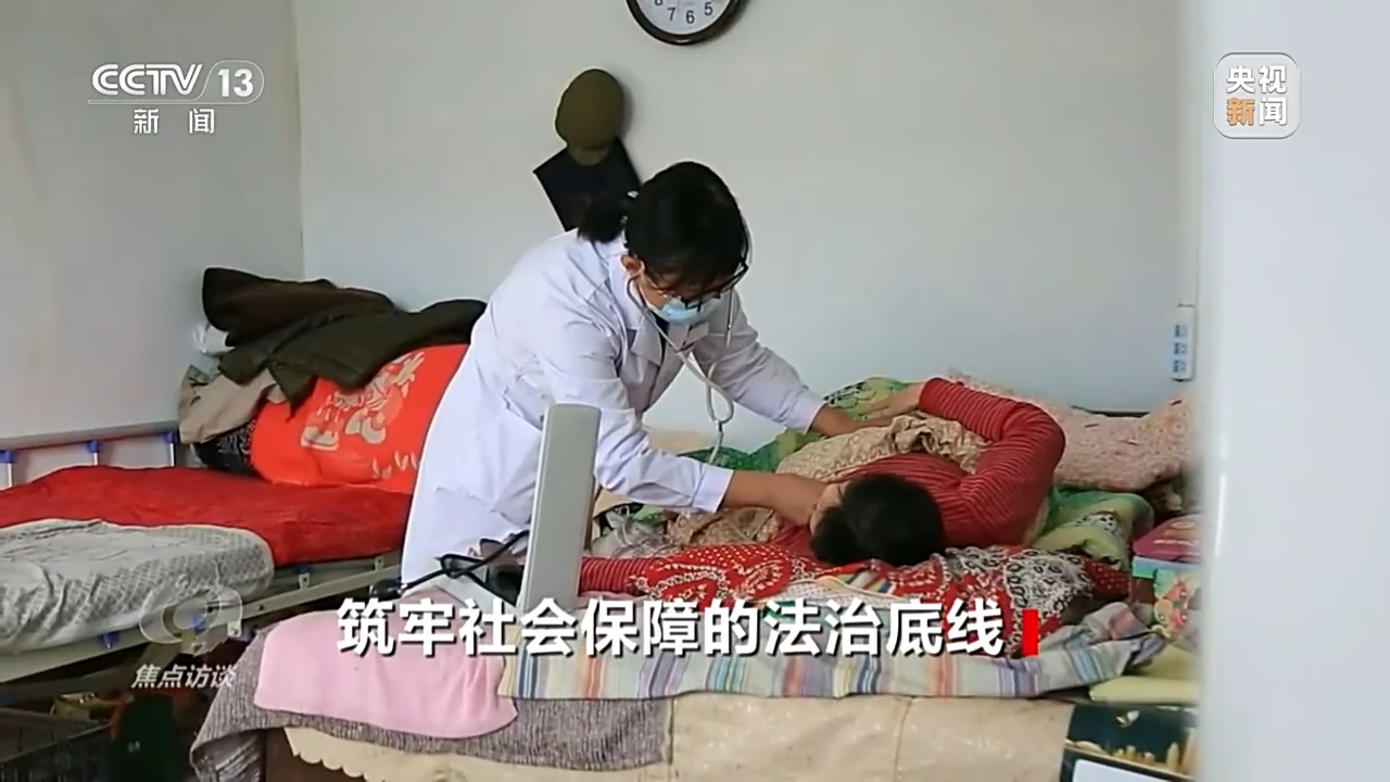 
北京中医药大学东直门医院黄牛挂号电话票贩子号贩子网上预约挂号,住院检查加快焦点访谈丨物质+服务 社会救助法为困难群众撑起“暖心伞”