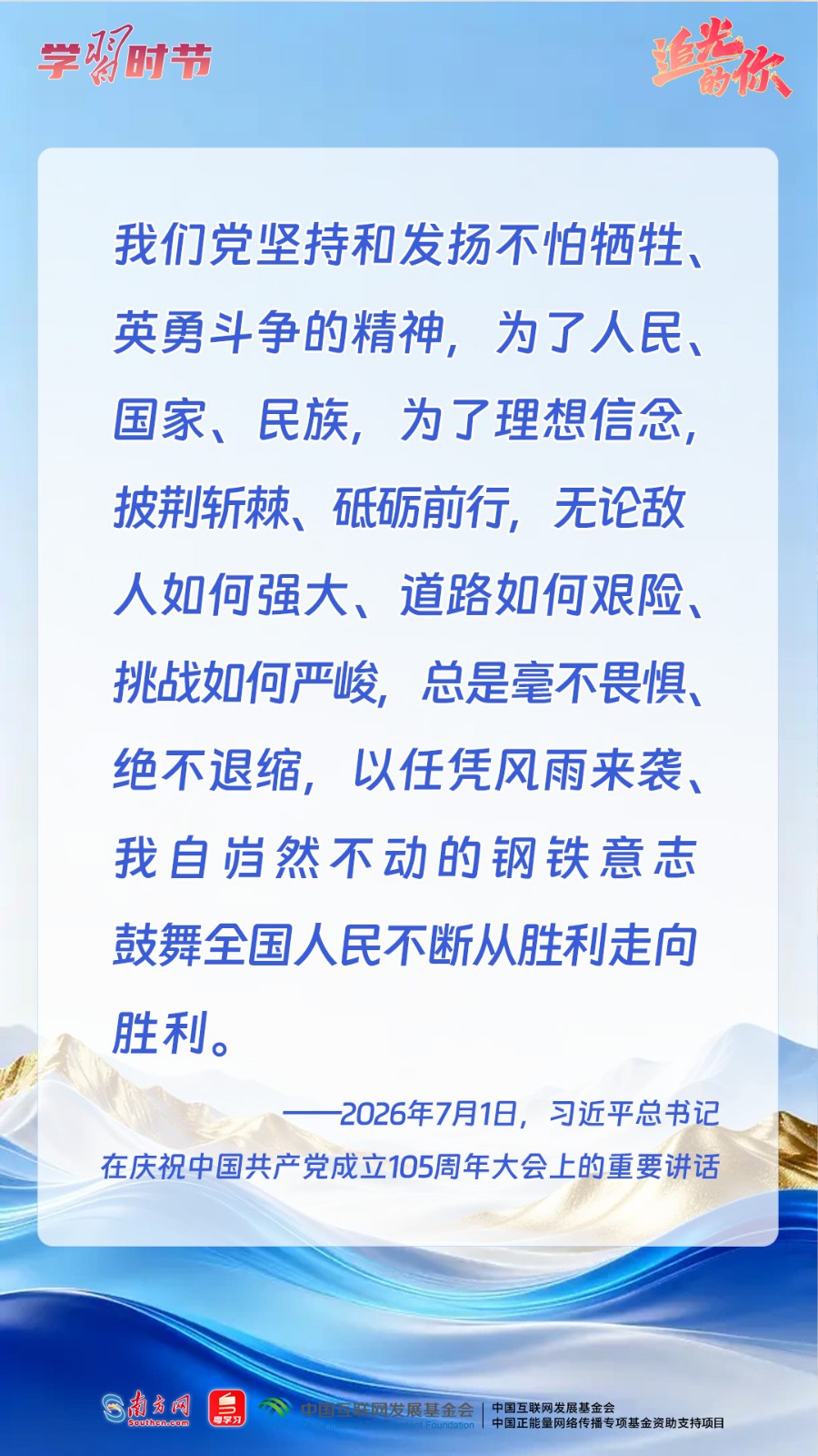 天津儿童医院翟嘉医生黄牛预约代挂号电话追光的你|迎风搏浪开新局