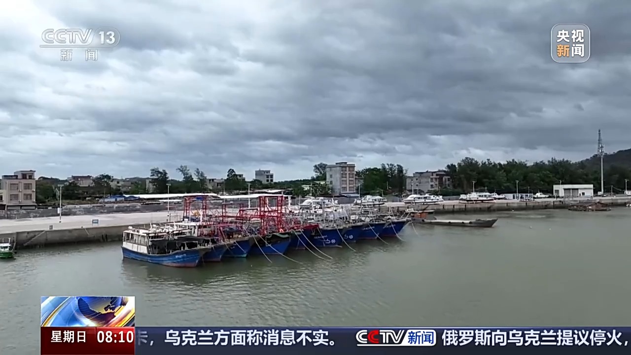 
上海市东方医院唐庆贺医生黄牛预约代挂号电话视频丨全国多地受台风“美莎克”影响 今明这些地区多阵雨提醒注意→