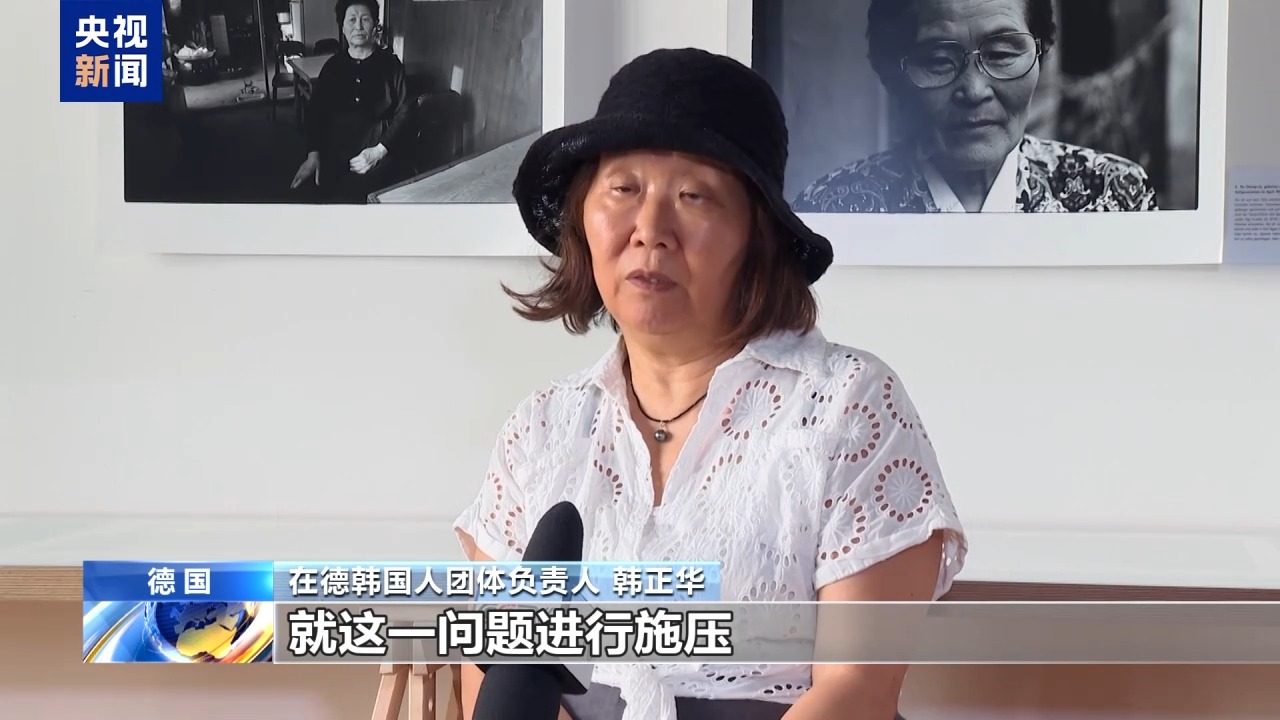 
中国中医科学院西苑医院洪霞医生黄牛预约代挂号电话视频丨极力掩盖“慰安妇”罪行 日本在心虚什么