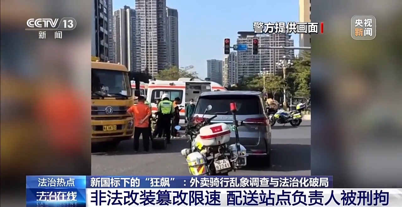 
北京301医院黄牛挂号电话票贩子号贩子网上预约挂号,住院检查加快法治在线丨两分钟就能解除限速？总台起底电动车非法改装黑产