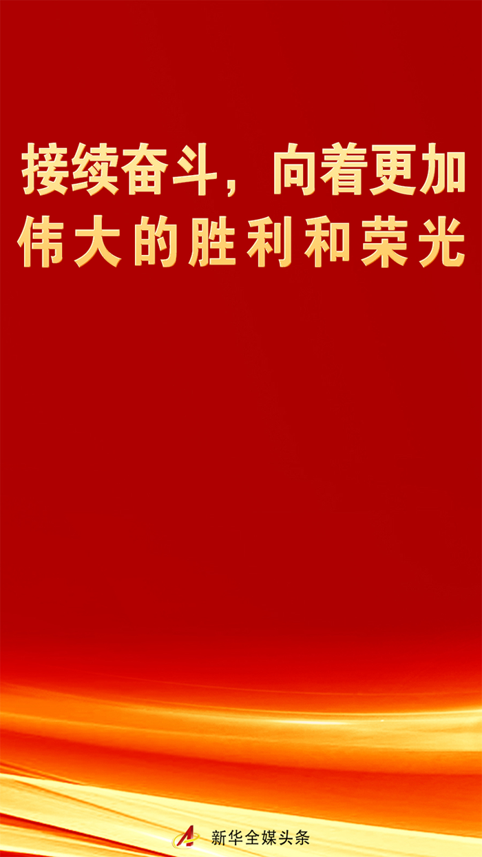 复旦大学附属眼耳鼻喉科学院赵晨医生黄牛预约代挂号电话接续奋斗,向着更加伟大的胜利和荣光