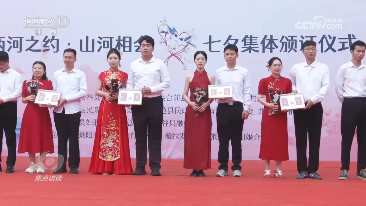 
山东省立医院曲华伟医生黄牛预约代挂号电话焦点访谈｜从制度约束到观念更新 多地出招让彩礼回归于“礼”