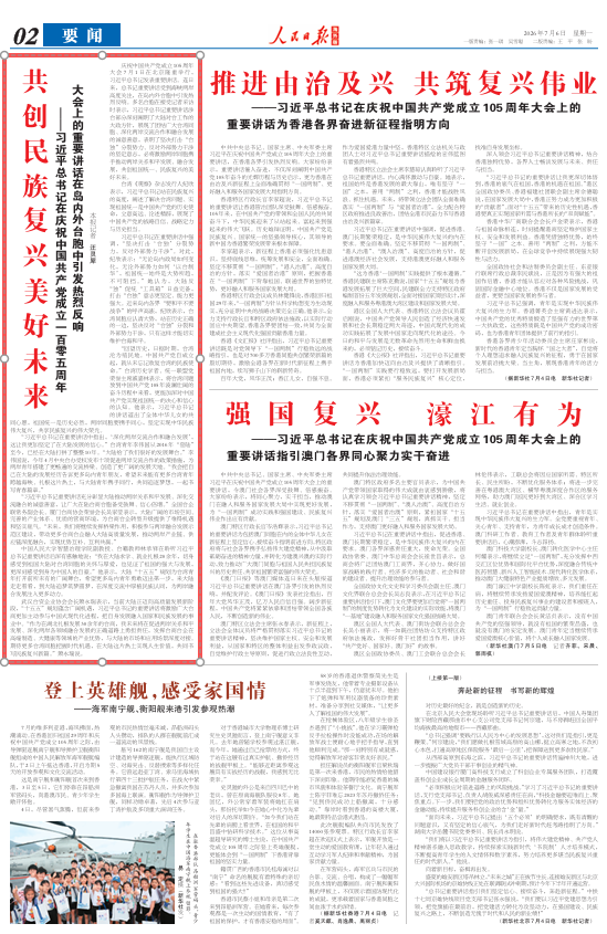 
浙江中医药第二医院黄牛挂号电话票贩子号贩子网上预约挂号,住院检查加快共创民族复兴美好未来