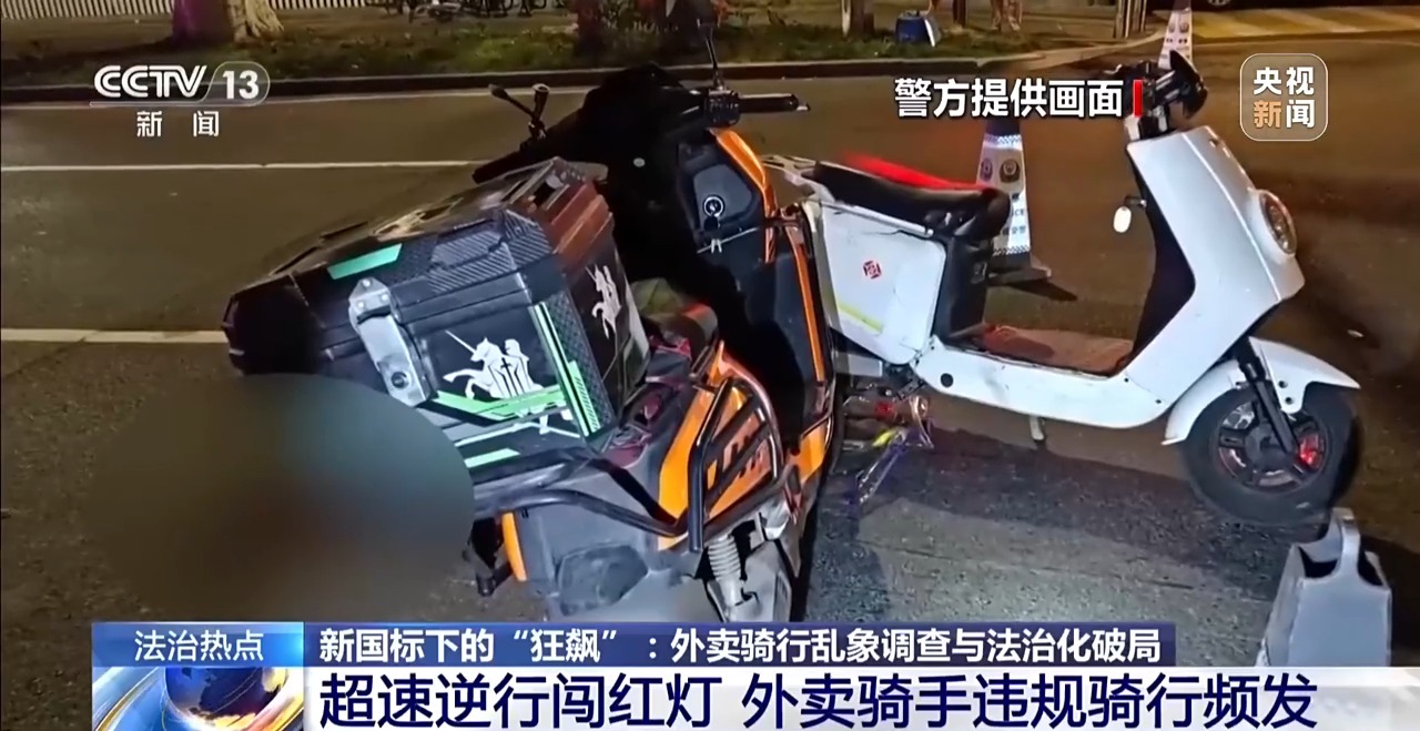 
北京301医院黄牛挂号电话票贩子号贩子网上预约挂号,住院检查加快法治在线丨两分钟就能解除限速？总台起底电动车非法改装黑产