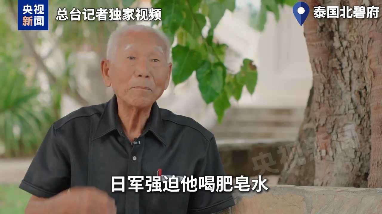 
山东大学齐鲁医院吴大玮医生黄牛预约代挂号电话泰缅“死亡铁路”：战俘成“人肉盾牌” 道钉见证日本侵略罪行
