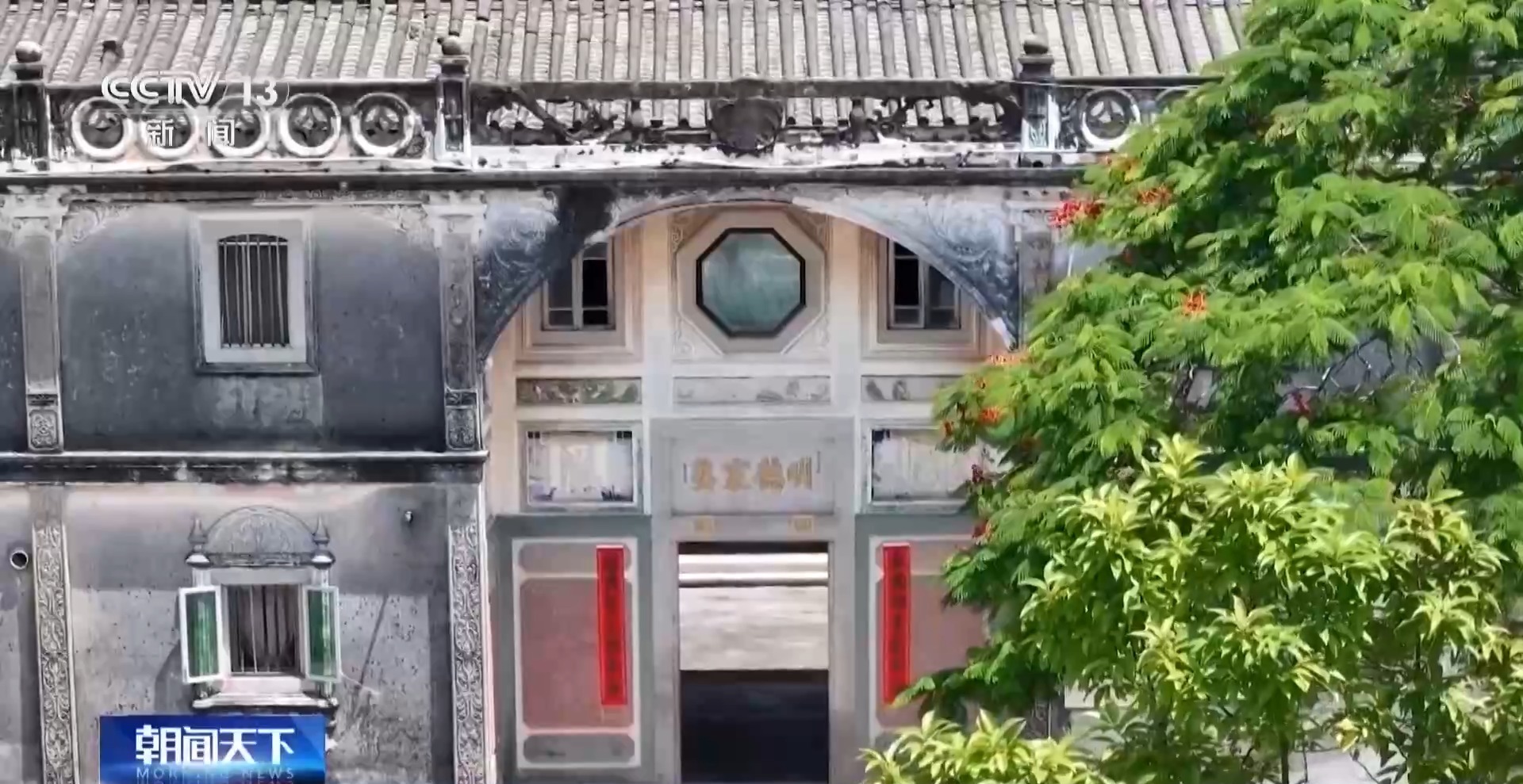 
中山二院黄牛挂号电话票贩子号贩子网上预约挂号,住院检查加快文化中国行丨一纸侨批赤子情