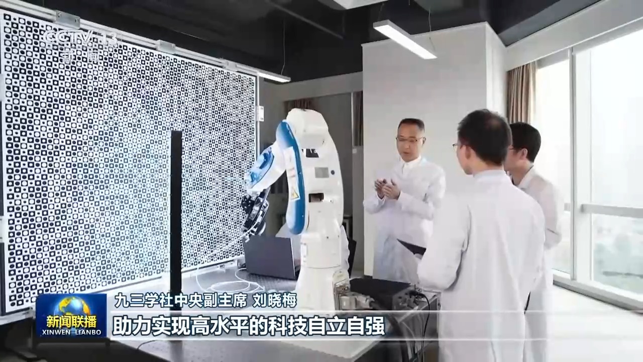 
复旦大学附属眼耳鼻喉科学院赵晨医生黄牛预约代挂号电话视频丨勠力同心 团结奋斗！总书记重要讲话引发热烈反响