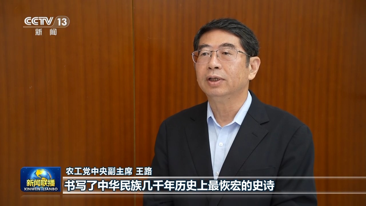 
复旦大学附属眼耳鼻喉科学院赵晨医生黄牛预约代挂号电话视频丨勠力同心 团结奋斗！总书记重要讲话引发热烈反响