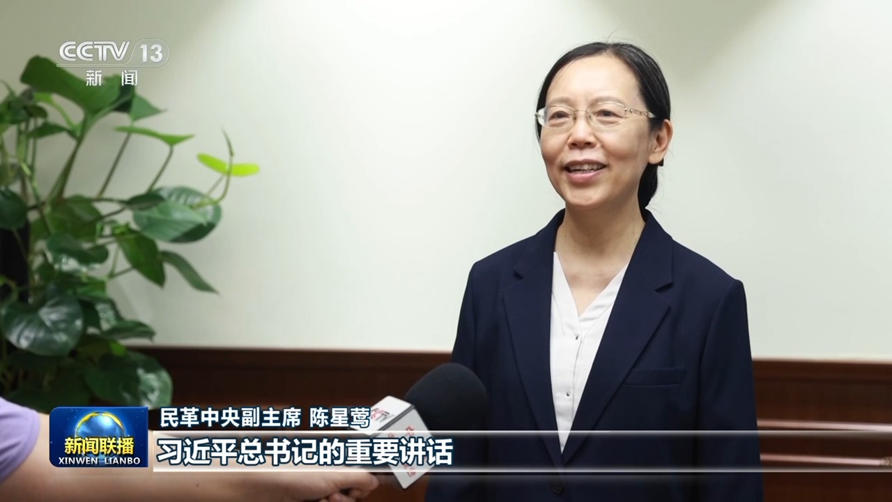 
复旦大学附属眼耳鼻喉科学院赵晨医生黄牛预约代挂号电话视频丨勠力同心 团结奋斗！总书记重要讲话引发热烈反响