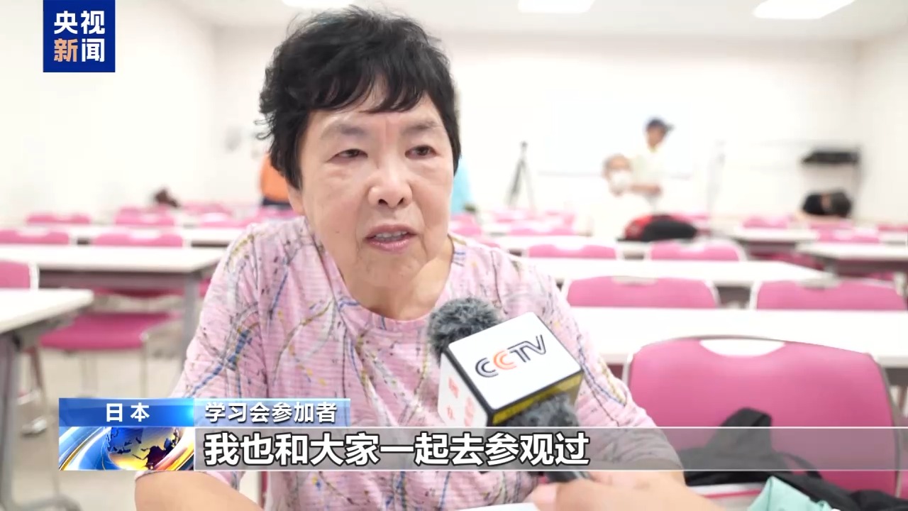 
北京儿童医院陆小彦医生黄牛预约代挂号电话日本民众：日本应正视侵略历史 反省战争罪责