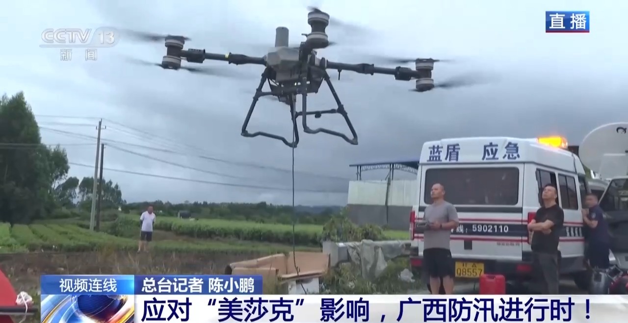 
北京大学第三医院林浩成医生黄牛预约代挂号电话新闻1+1丨广西防汛救援推进到哪一步？最大困难在哪？记者观察→