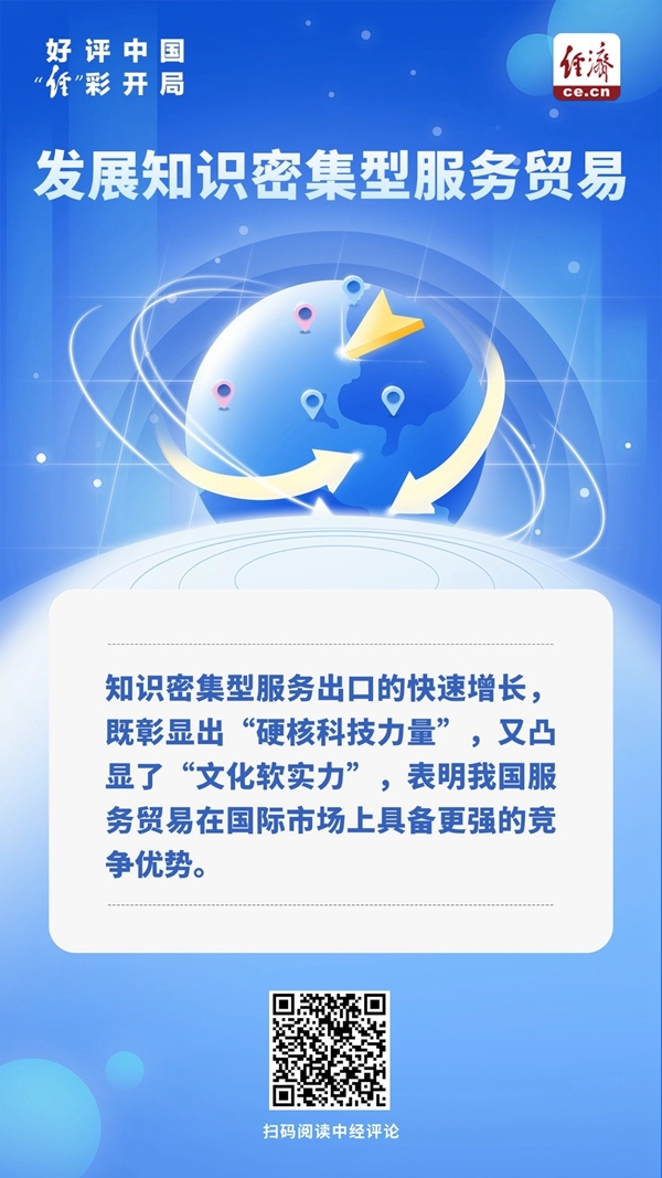 
北京中医医院高彦彬医生黄牛预约代挂号电话好评中国·“经”彩开局｜锻造“中国服务”新优势