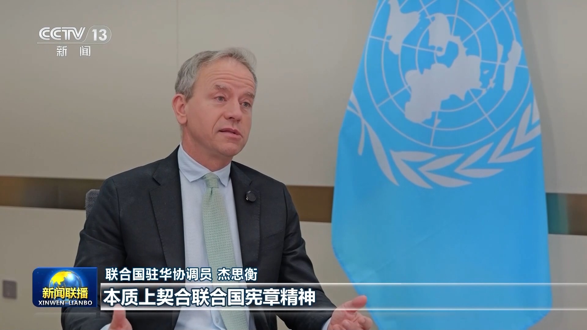 
空军特色医学中心黄牛挂号电话票贩子号贩子网上预约挂号,住院检查加快伟大征程丨携手构建人类命运共同体 谱写和平发展新篇章