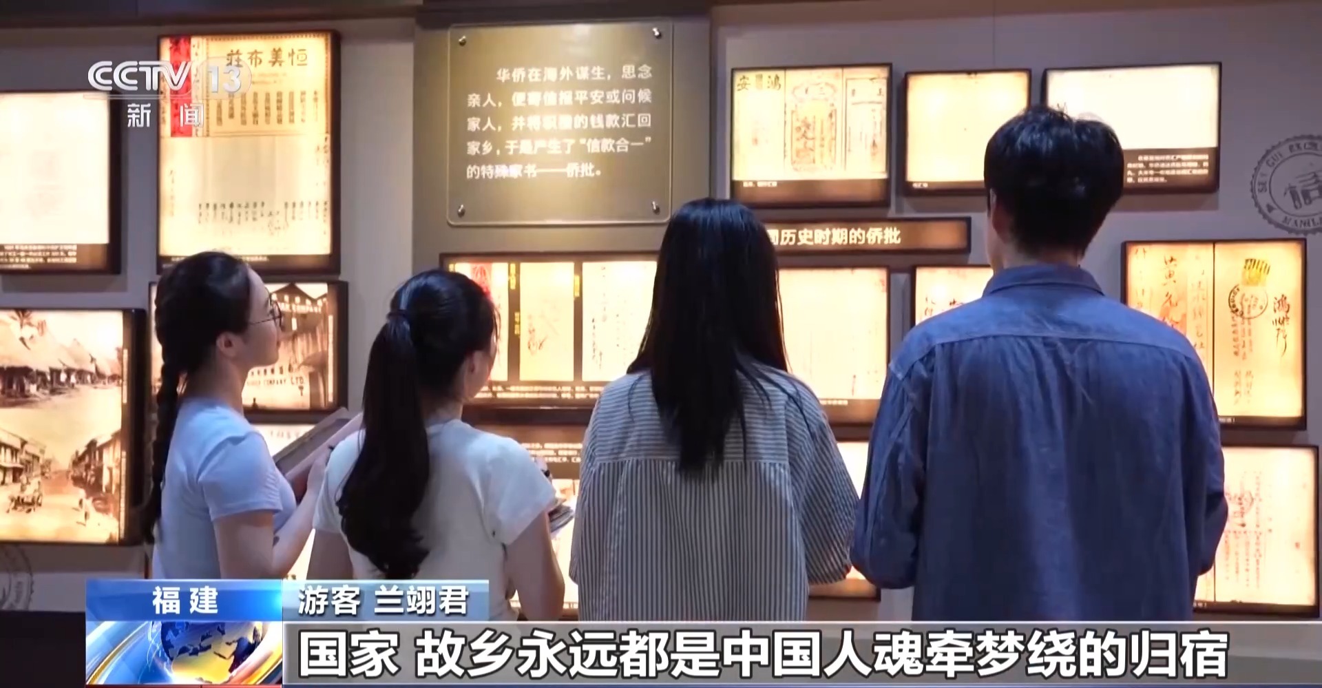 
中山二院黄牛挂号电话票贩子号贩子网上预约挂号,住院检查加快文化中国行丨一纸侨批赤子情
