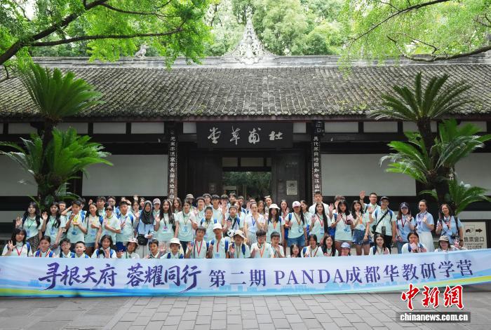 
北京大学人民医院黄牛挂号电话票贩子号贩子网上预约挂号,住院检查加快多国华裔青少年在成都杜甫草堂寻中华文脉之根