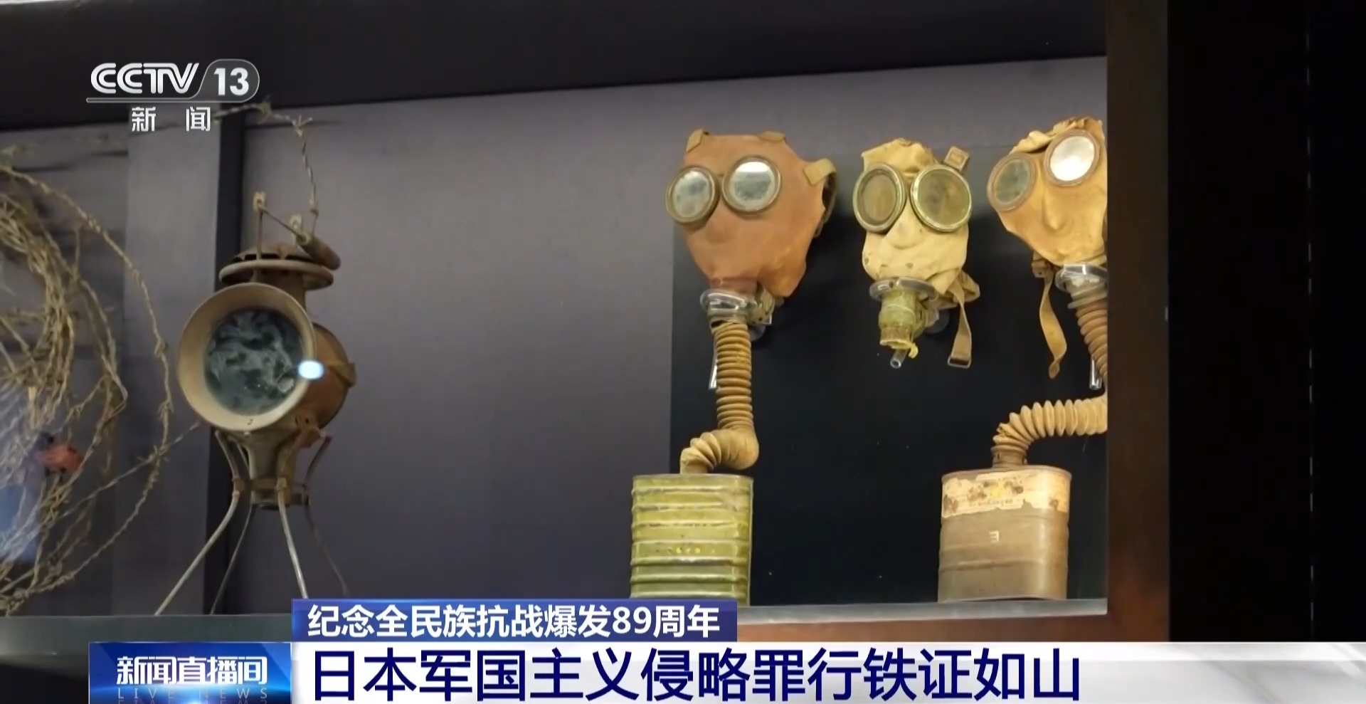 
济南市儿童医院窦芬芬医生黄牛预约代挂号电话战犯亲笔供词、影像留存等 日本军国主义侵略罪行铁证如山