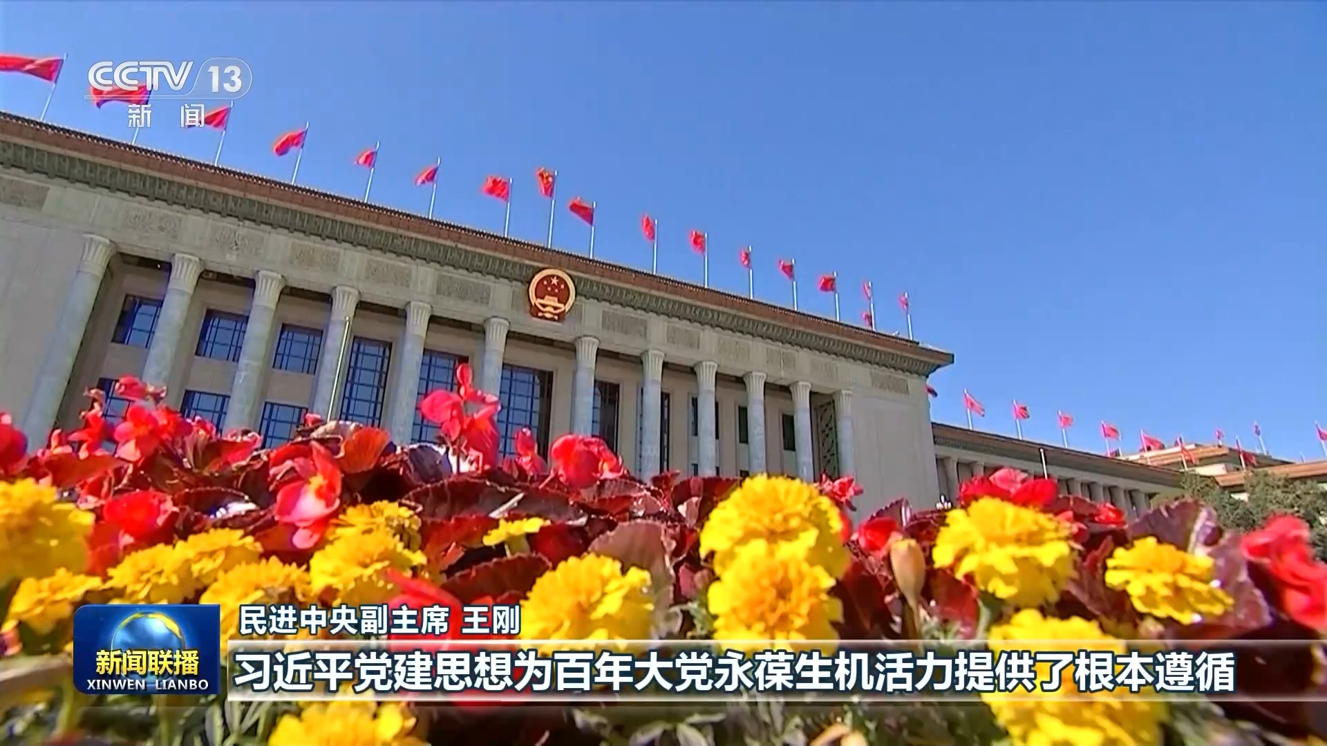 
复旦大学附属眼耳鼻喉科学院赵晨医生黄牛预约代挂号电话视频丨勠力同心 团结奋斗！总书记重要讲话引发热烈反响