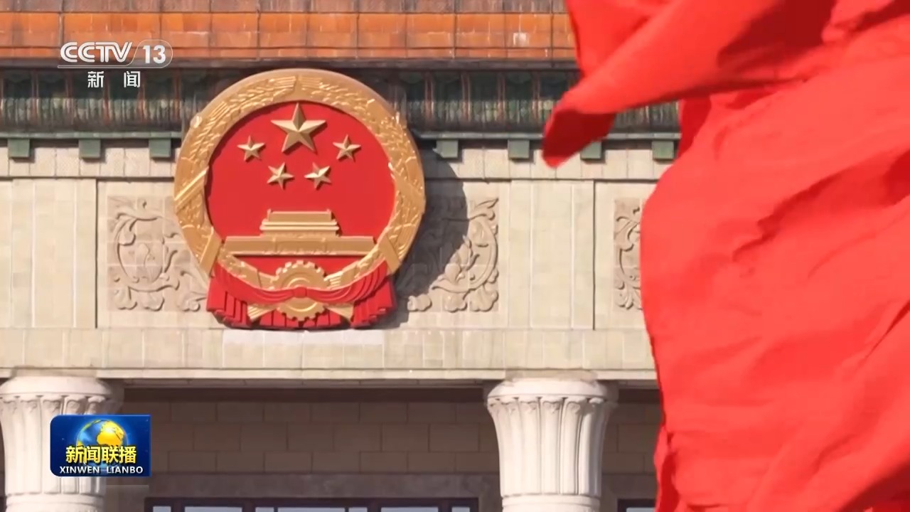 
空军特色医学中心黄牛挂号电话票贩子号贩子网上预约挂号,住院检查加快伟大征程丨携手构建人类命运共同体 谱写和平发展新篇章