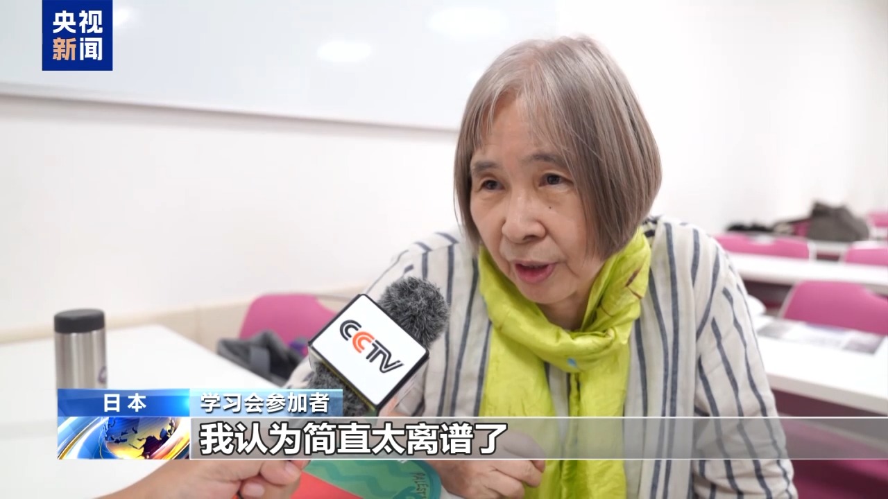 
北京儿童医院陆小彦医生黄牛预约代挂号电话日本民众：日本应正视侵略历史 反省战争罪责