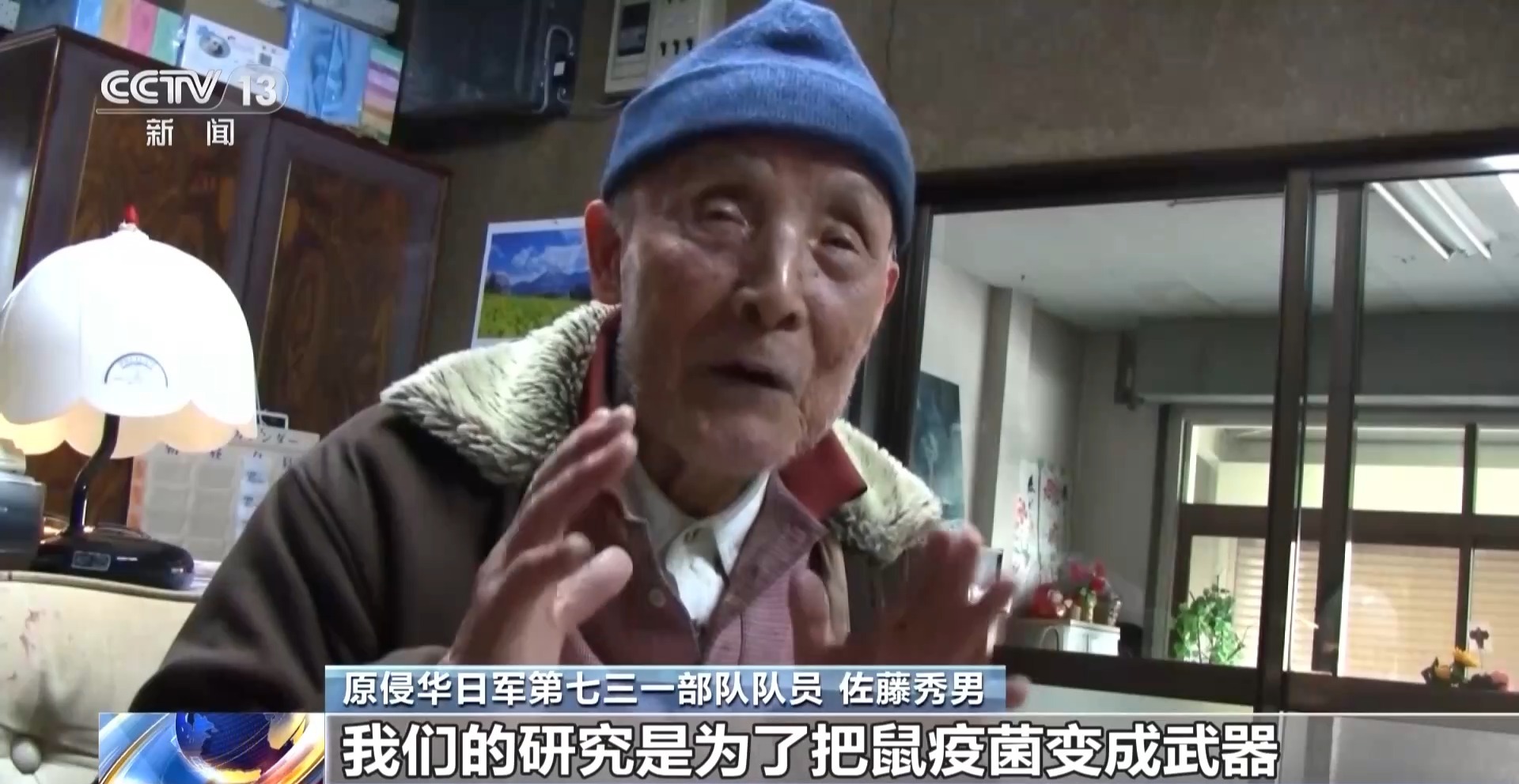 
济南市儿童医院窦芬芬医生黄牛预约代挂号电话战犯亲笔供词、影像留存等 日本军国主义侵略罪行铁证如山