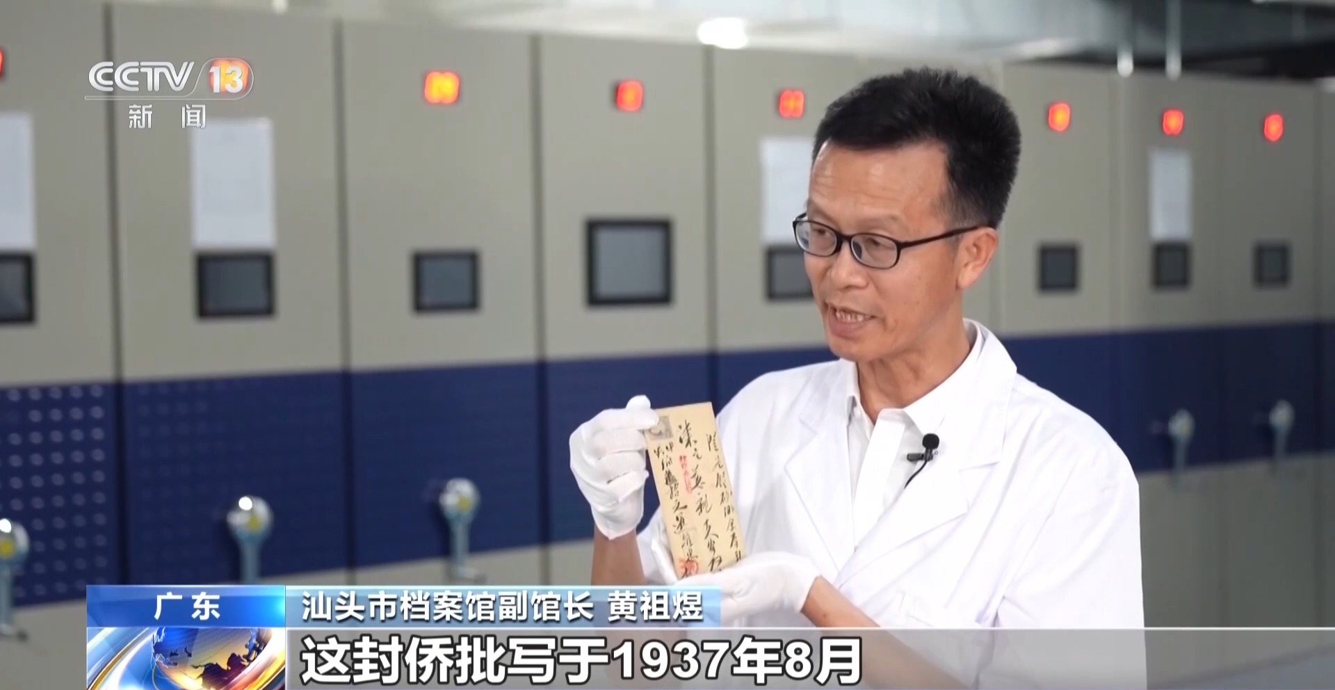 
中山二院黄牛挂号电话票贩子号贩子网上预约挂号,住院检查加快文化中国行丨一纸侨批赤子情