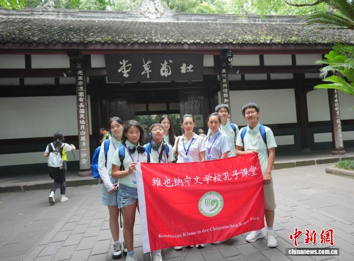 
北京大学人民医院黄牛挂号电话票贩子号贩子网上预约挂号,住院检查加快多国华裔青少年在成都杜甫草堂寻中华文脉之根