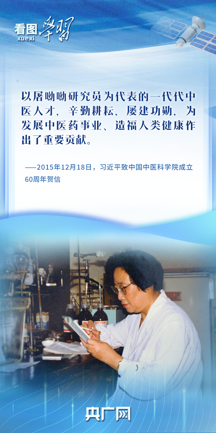 南方医科大学南方医院吕英医生黄牛预约代挂号电话看图学习丨矢志报国、接续奋斗 总书记这样赞颂科技工作者楷模