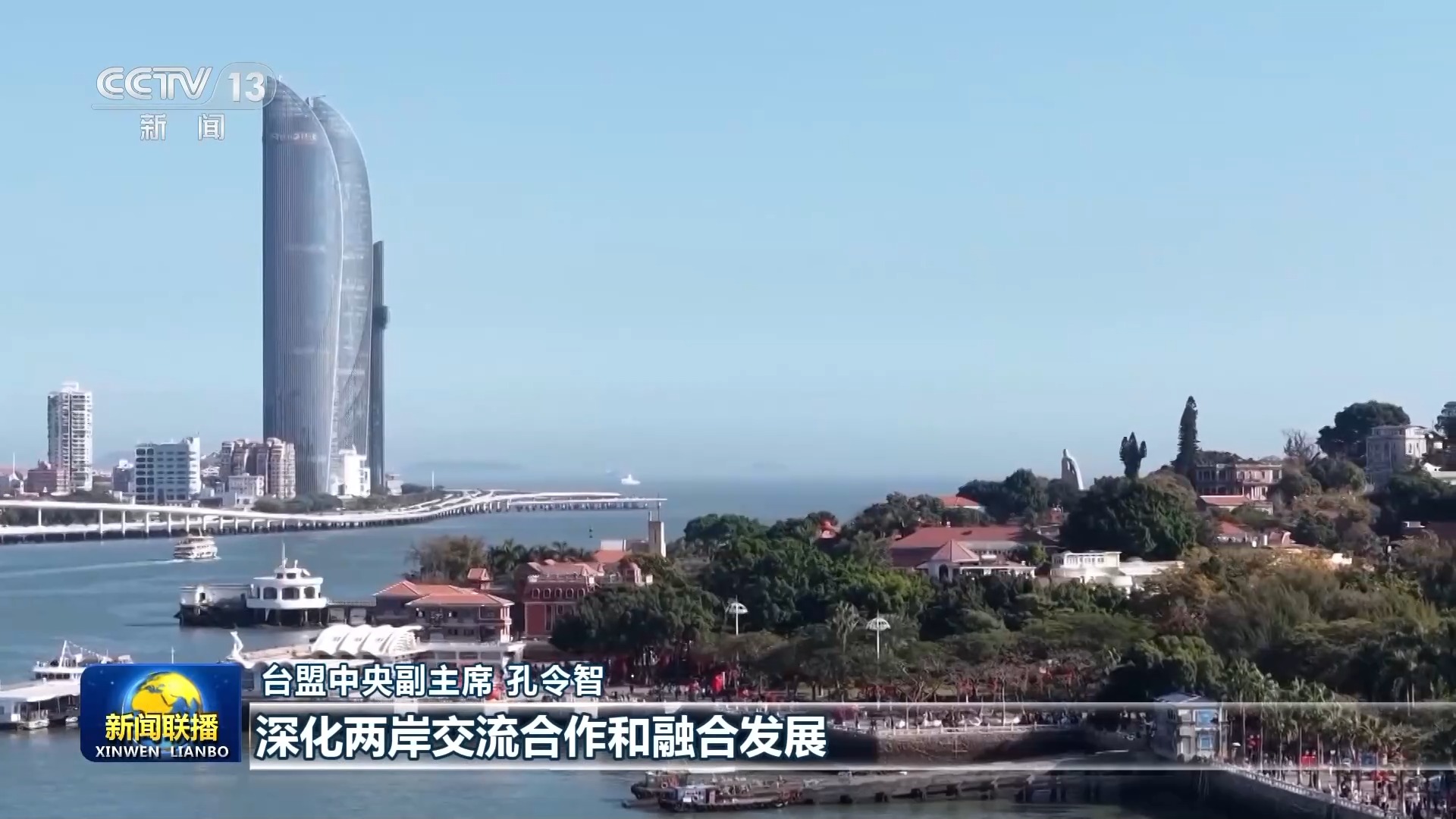 
复旦大学附属眼耳鼻喉科学院赵晨医生黄牛预约代挂号电话视频丨勠力同心 团结奋斗！总书记重要讲话引发热烈反响