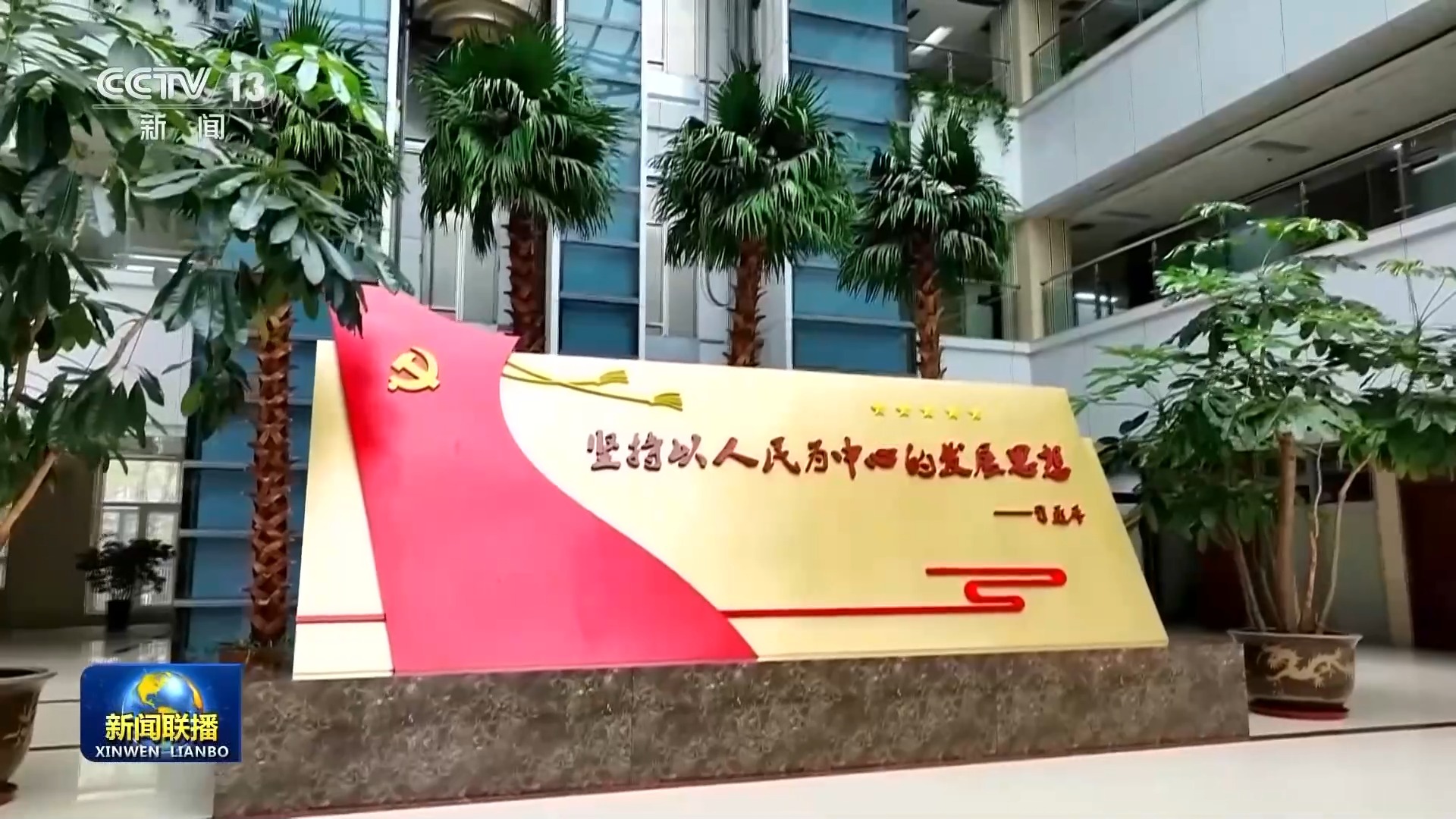 
复旦大学附属眼耳鼻喉科学院赵晨医生黄牛预约代挂号电话视频丨勠力同心 团结奋斗！总书记重要讲话引发热烈反响