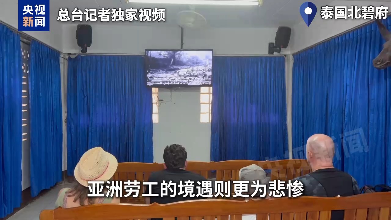 
山东大学齐鲁医院吴大玮医生黄牛预约代挂号电话泰缅“死亡铁路”：战俘成“人肉盾牌” 道钉见证日本侵略罪行