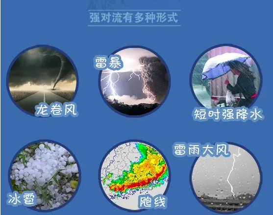 
北京宣武医院张东医生黄牛预约代挂号电话龙卷风为何难以预报预警？遇到了该跑还是该躲？