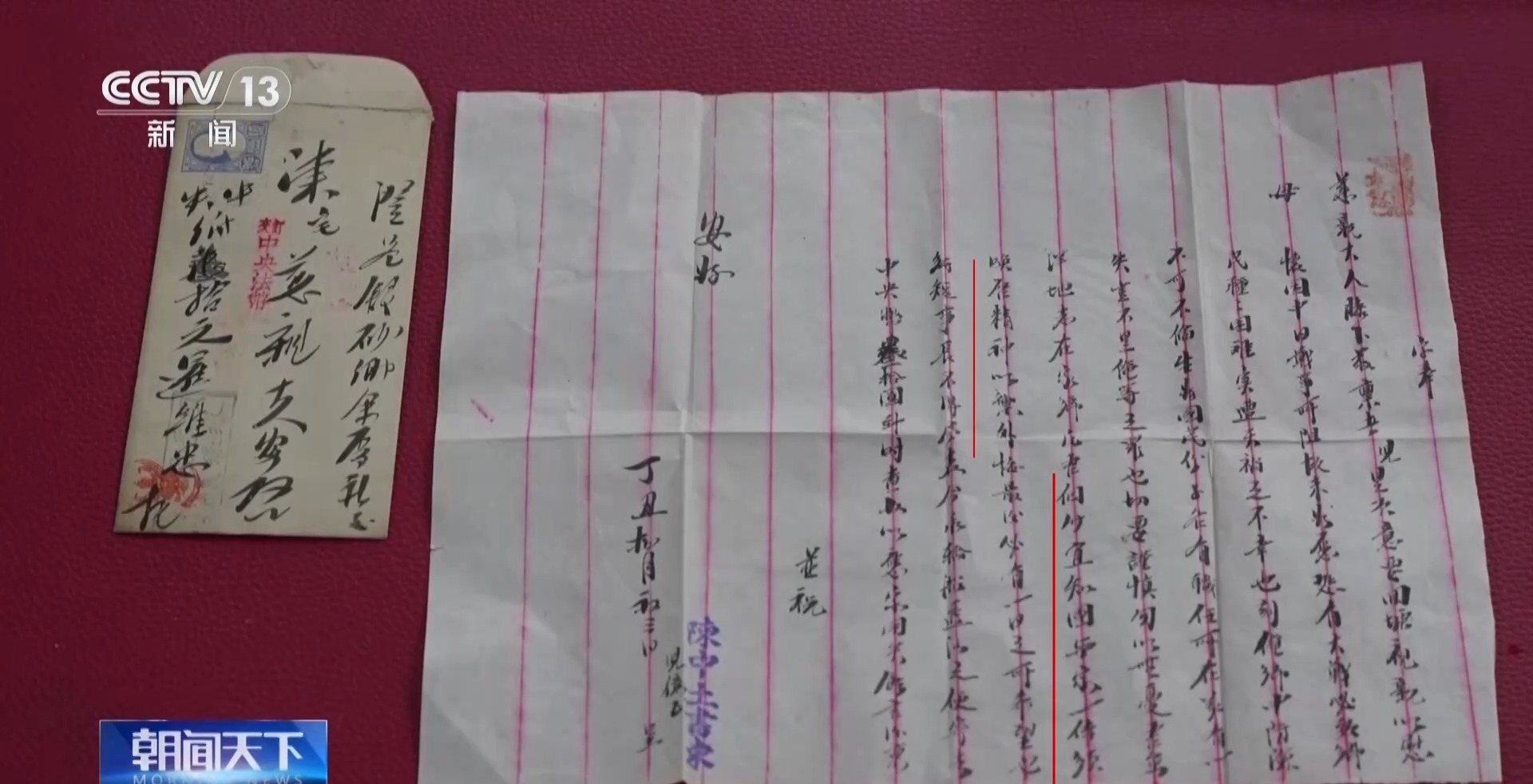 
中山二院黄牛挂号电话票贩子号贩子网上预约挂号,住院检查加快文化中国行丨一纸侨批赤子情
