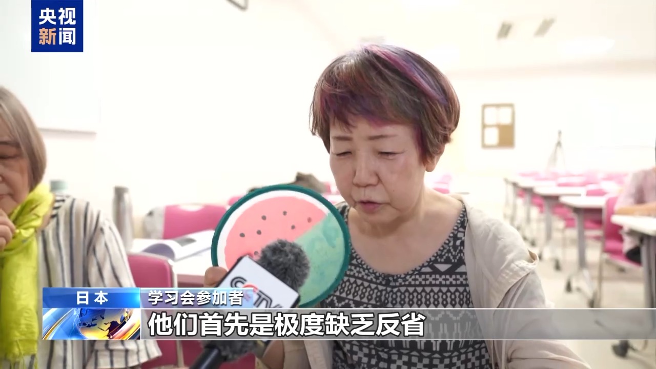 
北京儿童医院陆小彦医生黄牛预约代挂号电话日本民众：日本应正视侵略历史 反省战争罪责