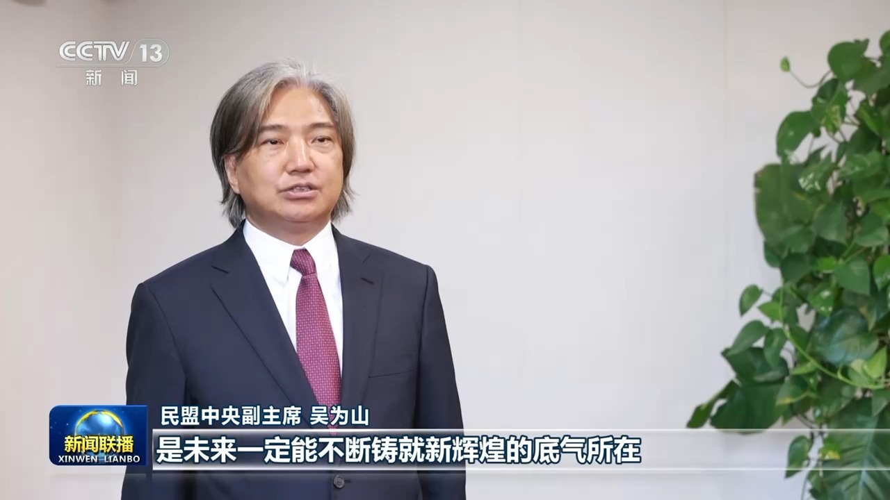
复旦大学附属眼耳鼻喉科学院赵晨医生黄牛预约代挂号电话视频丨勠力同心 团结奋斗！总书记重要讲话引发热烈反响