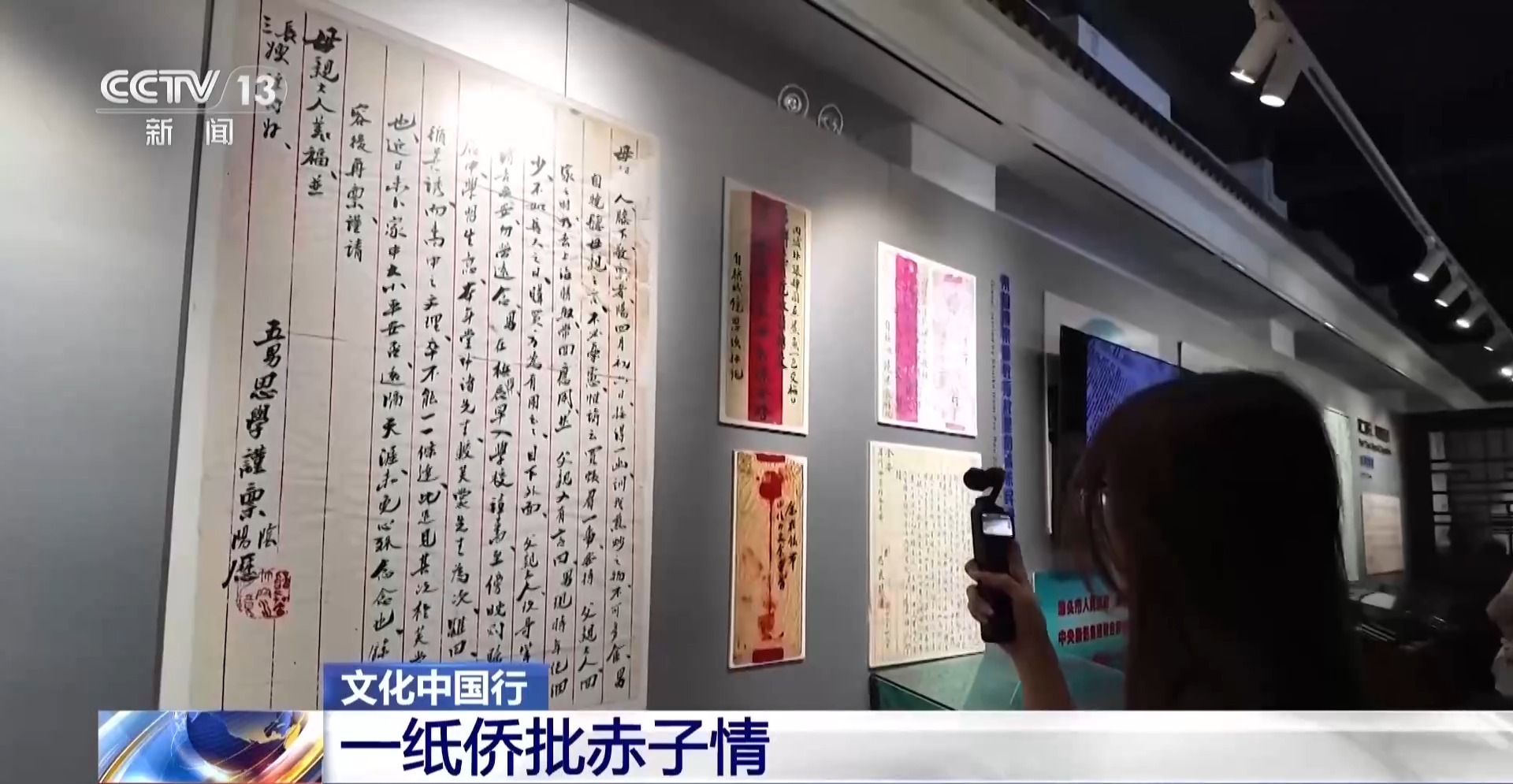 
中山二院黄牛挂号电话票贩子号贩子网上预约挂号,住院检查加快文化中国行丨一纸侨批赤子情