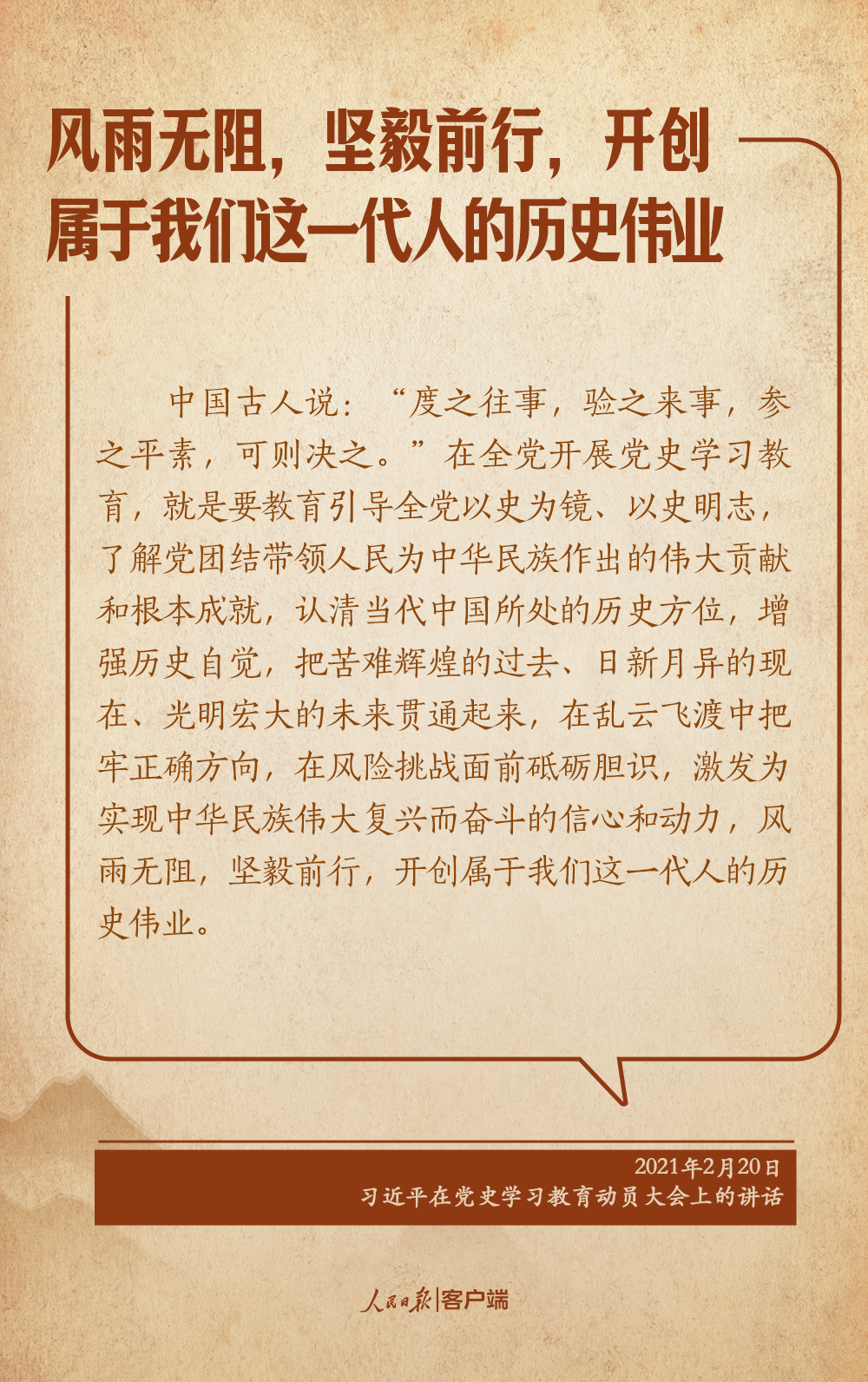 
江苏省肿瘤医院黄牛挂号电话票贩子号贩子网上预约挂号,住院检查加快学习笔记丨“把学党史、用党史作为终身必修课”