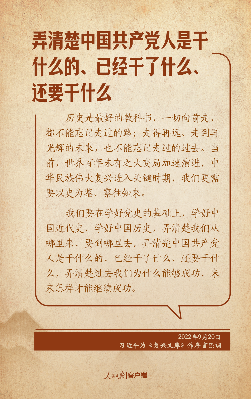 
江苏省肿瘤医院黄牛挂号电话票贩子号贩子网上预约挂号,住院检查加快学习笔记丨“把学党史、用党史作为终身必修课”